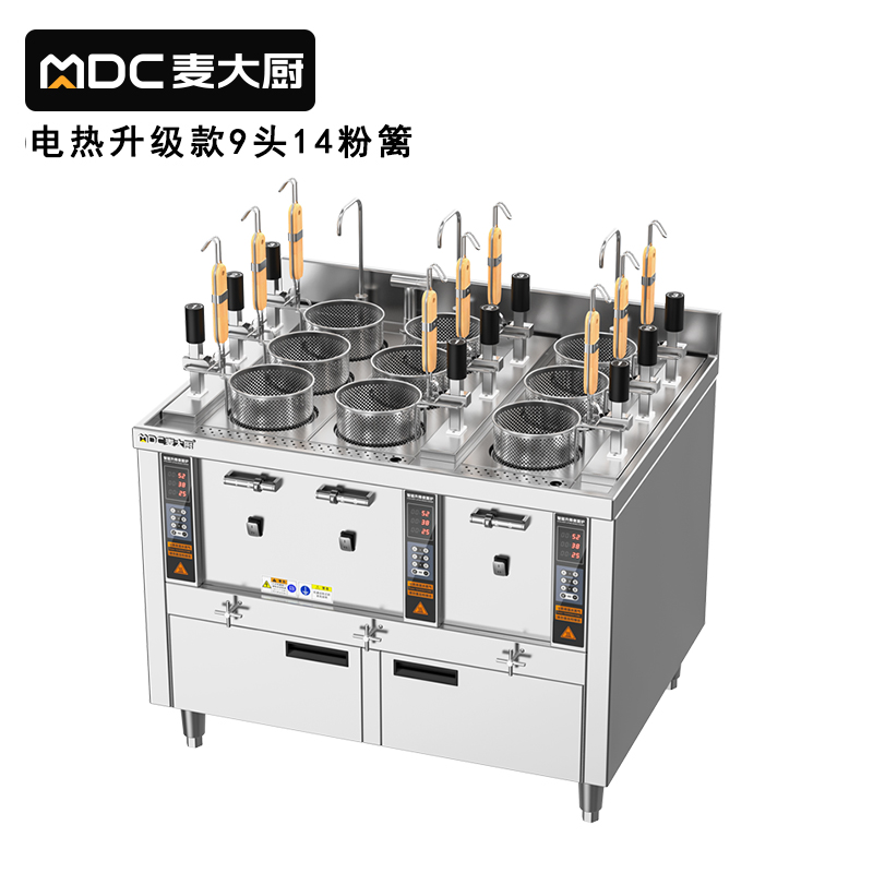 麥大廚升級款電熱三缸9頭14粉籬自動(dòng)煮面爐商用