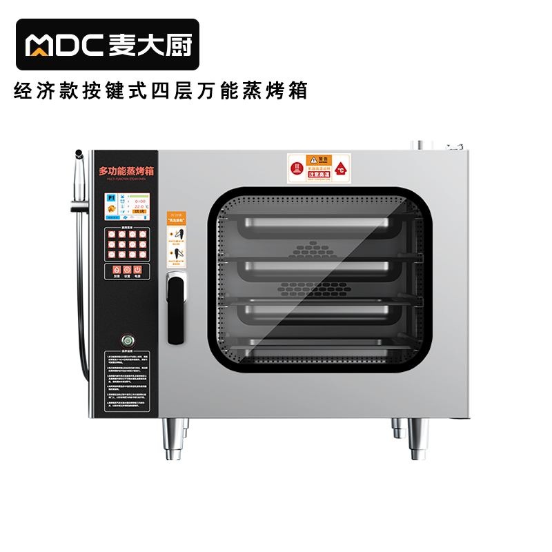 麥大廚220v經(jīng)濟款6kw按鍵式四層萬能蒸烤箱