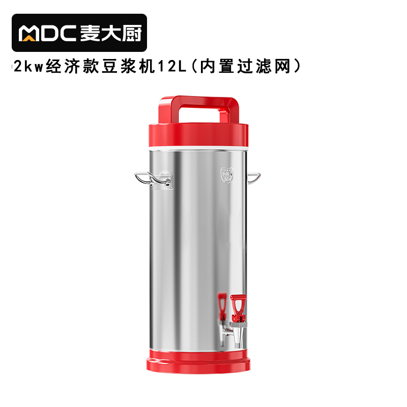 麥大廚商用經(jīng)濟款豆?jié){機分體加熱磨漿機12L
