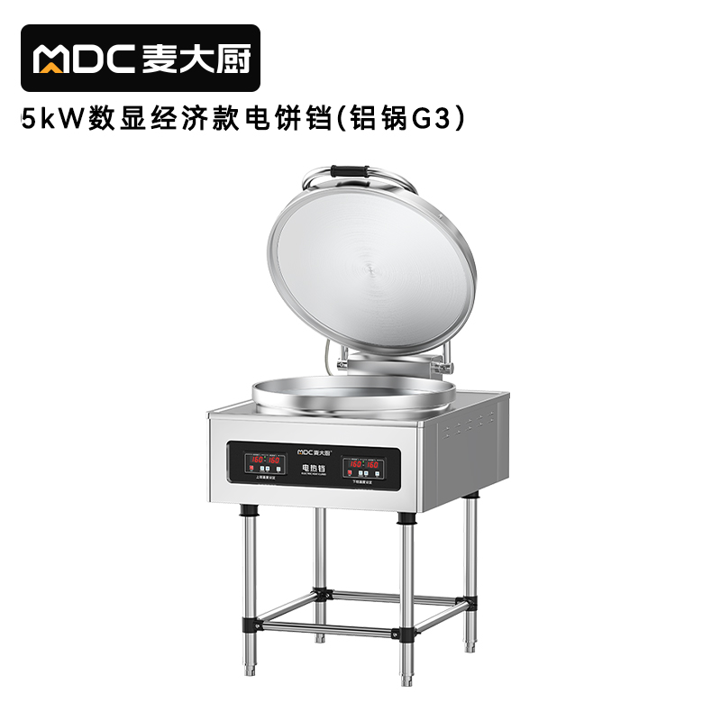 麥大廚數(shù)顯經(jīng)濟(jì)款商用電餅鐺大型食堂烙餅機(jī)(鋁鍋G3)