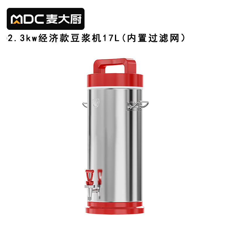 麥大廚商用經(jīng)濟款豆?jié){機分體加熱磨漿機17L