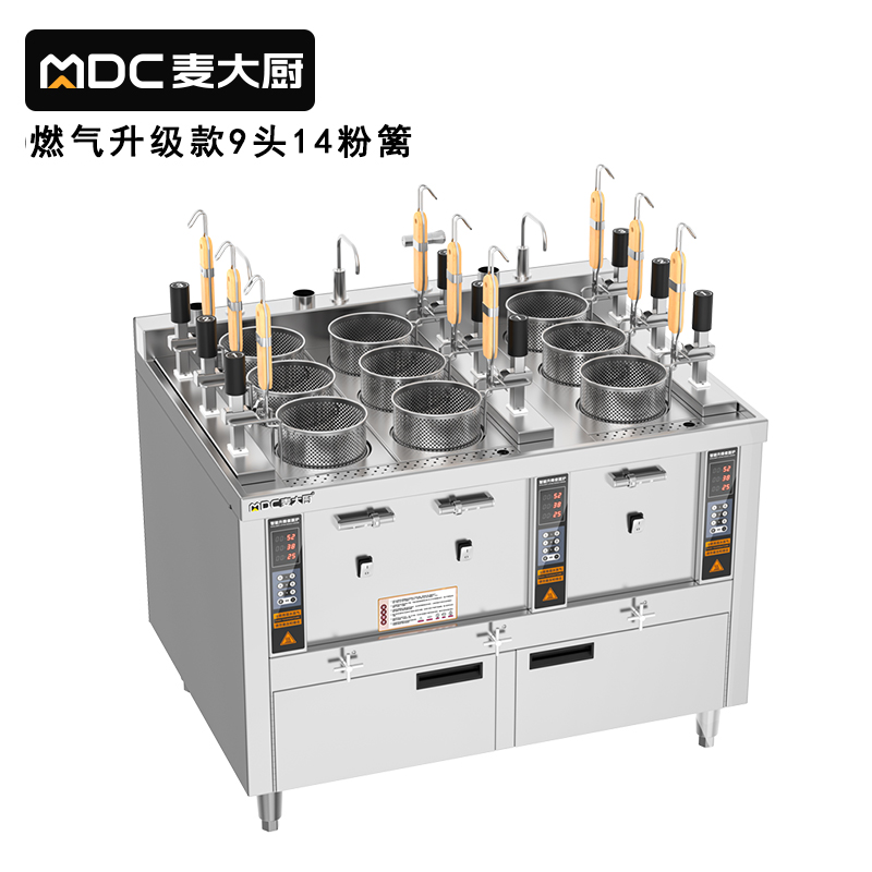  麥大廚升級款燃?xì)馊?頭14粉籬自動(dòng)煮面爐商用