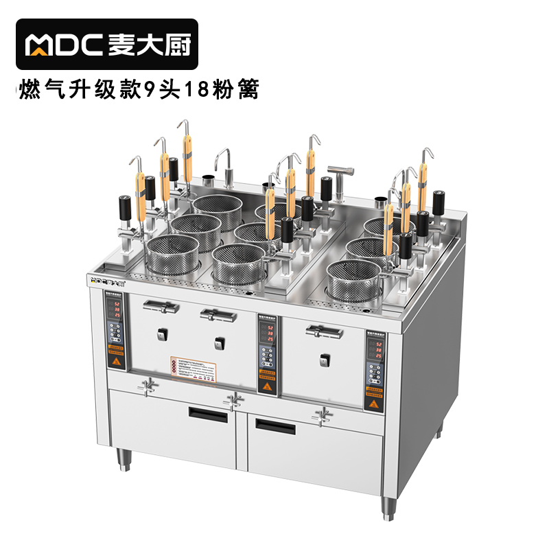 麥大廚升級款燃?xì)馊?頭18粉籬自動(dòng)煮面爐商用