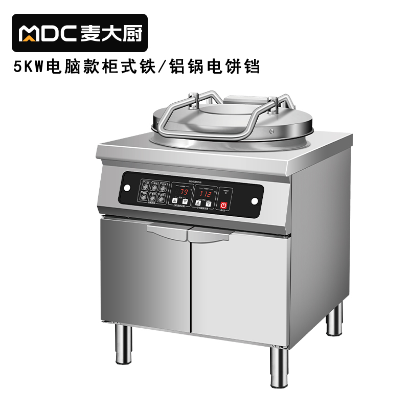 麥大廚商用電餅鐺大型柜式電腦款鐵/鋁鍋雙面加熱