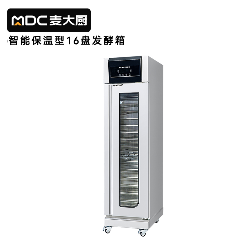 麥大廚16盤智能保溫型商用醒發(fā)發(fā)酵箱2.6kW