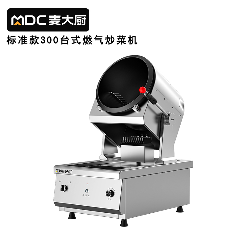 麥大廚標(biāo)準(zhǔn)款300臺式燃氣商用炒菜機