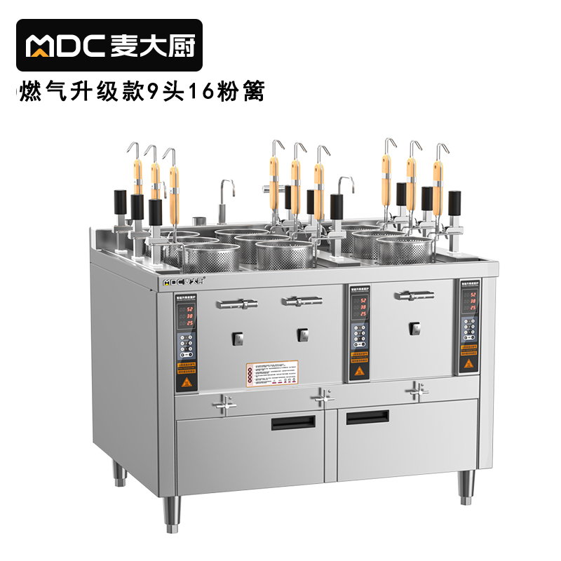 麥大廚升級款燃?xì)馊?頭16粉籬自動(dòng)煮面爐商用
