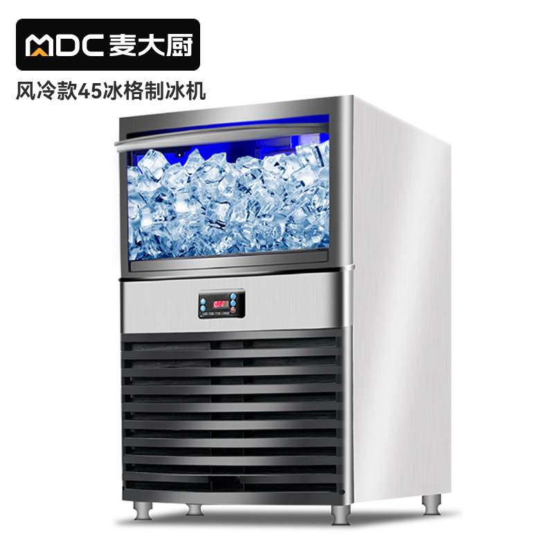 MDC商用制冰機(jī)直門(mén)風(fēng)冷款臺(tái)式一體60kg方冰機(jī)45冰格