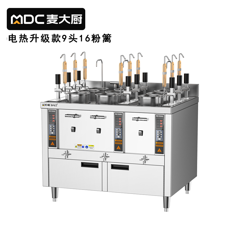 麥大廚升級款電熱三缸9頭16粉籬自動(dòng)煮面爐商用
