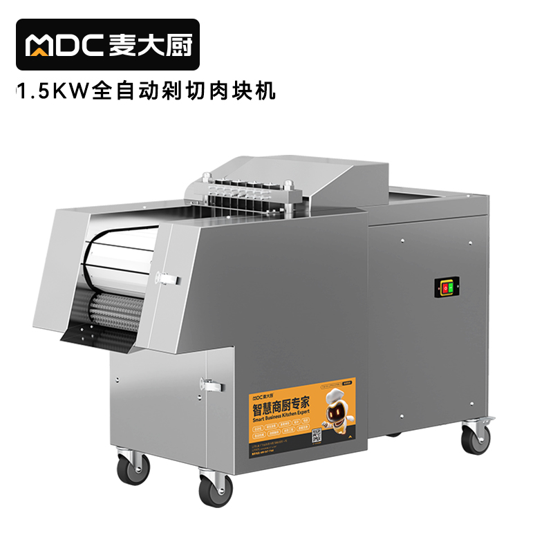 麥大廚鋸骨頭排骨機(jī)商用臺(tái)式全自動(dòng)剁塊機(jī)C46-600 