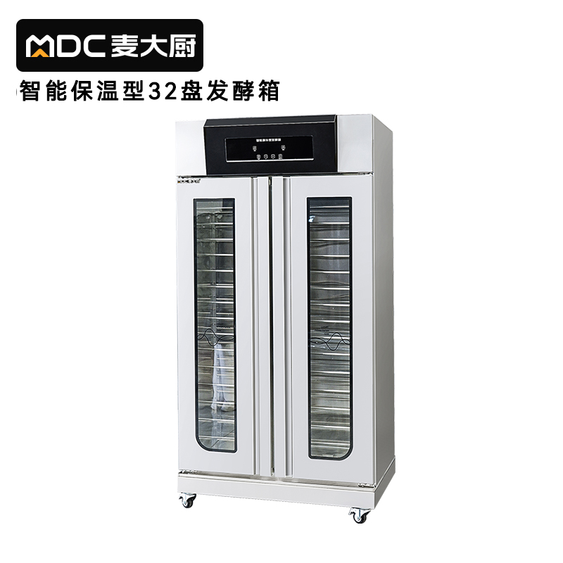 麥大廚32盤商用醒發(fā)發(fā)酵箱智能保溫型2.8kW
