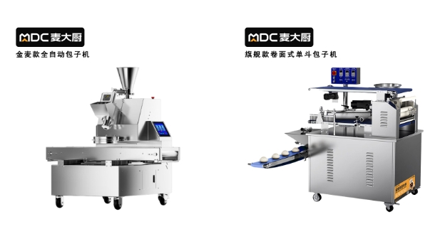 商用包子機(jī).png 商用包子機(jī).png