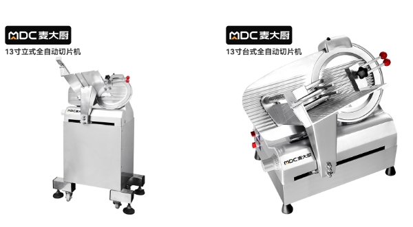 商用切片機 商用切片機