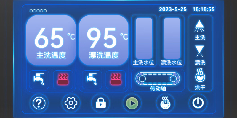 麥大廚商用洗碗機 麥大廚商用洗碗機