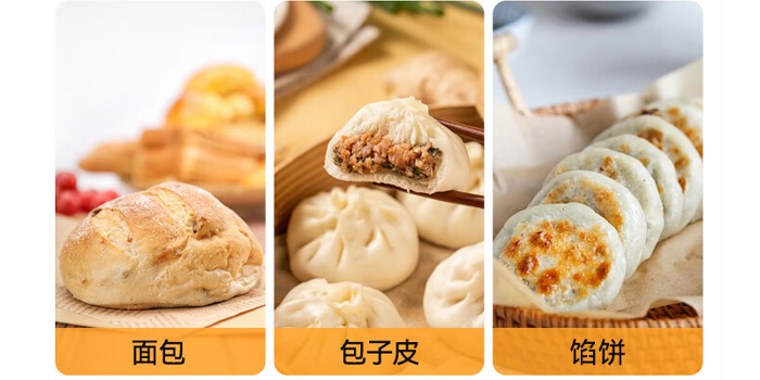 商用和面機(jī) 商用和面機(jī)