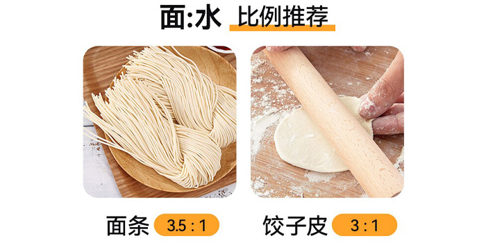 商用和面機(jī) 商用和面機(jī)