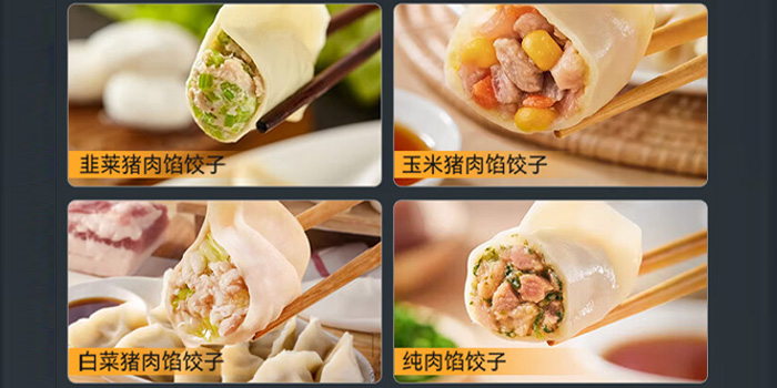 商用全自動(dòng)餃子機(jī) 商用全自動(dòng)餃子機(jī)