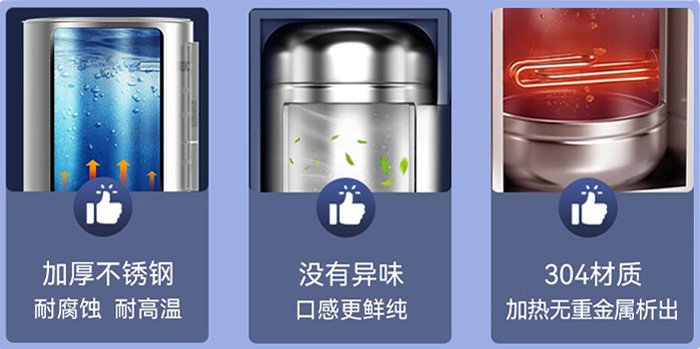 幼兒園全溫飲水機 幼兒園全溫飲水機