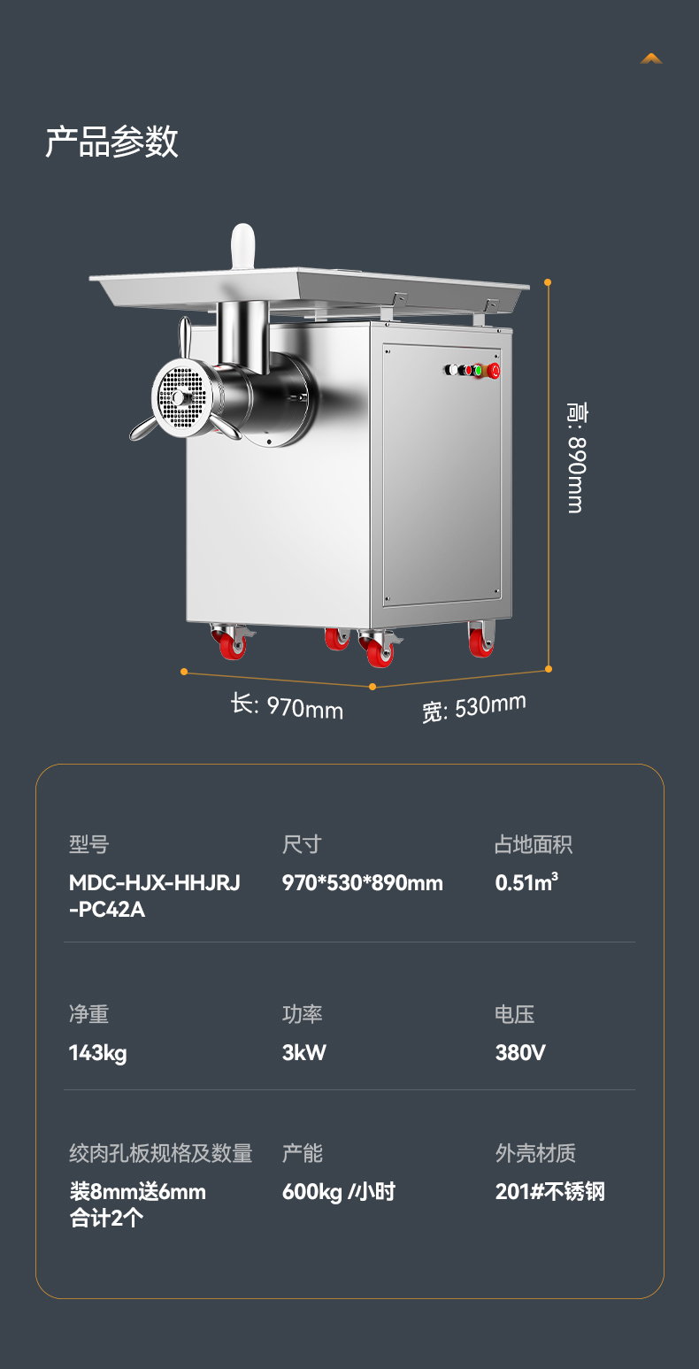 絞肉機(jī)-詳情頁(yè)_10.jpg