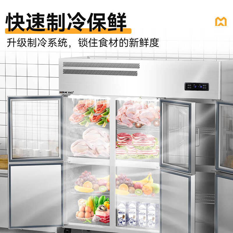 麥大廚標(biāo)準(zhǔn)款六門直冷上玻璃立式雙溫冰柜