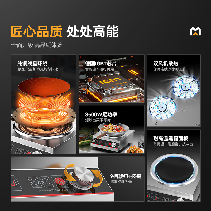麥大廚220V臺(tái)式按鍵+旋鈕平爐凹爐3.5kW