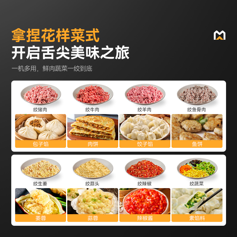 麥大廚豪華款1.8KW 臺(tái)式強(qiáng)勁絞肉機(jī)220V 