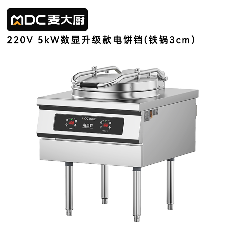 麥大廚220V數(shù)顯升級(jí)款商用電餅鐺大型食堂烙餅機(jī)鐵鍋3cm