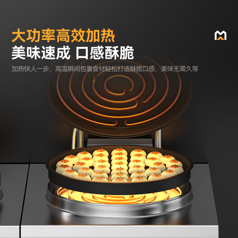 麥大廚220V數(shù)顯升級(jí)款商用電餅鐺大型食堂烙餅機(jī)鐵鍋3cm