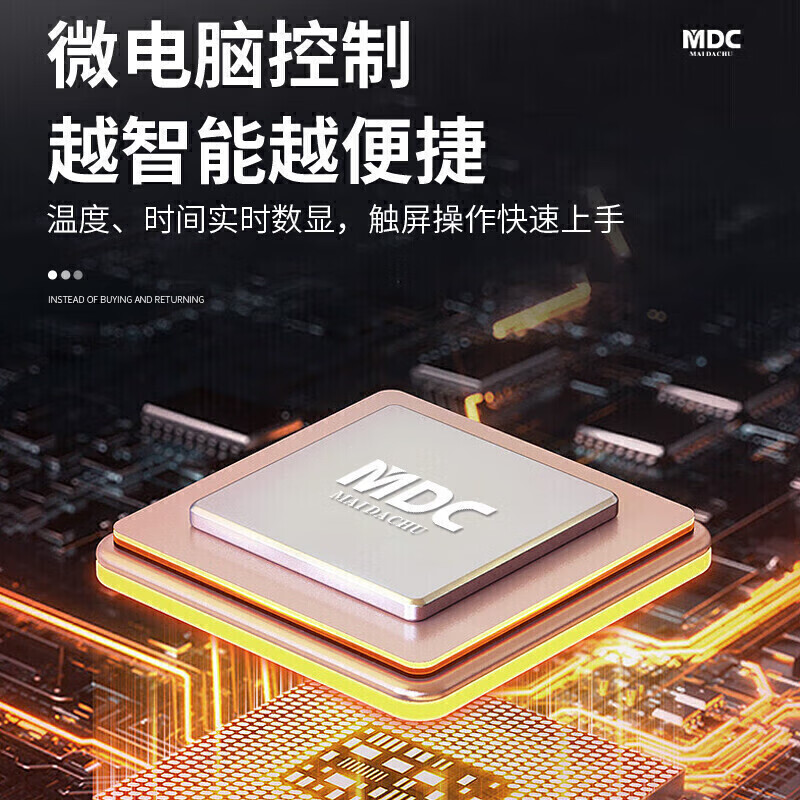 麥大廚智能款雙門(mén)推車式蒸汽消毒柜XDS-TCG-1400