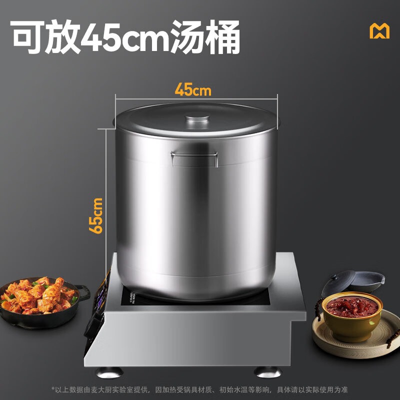 麥大廚220V旋鈕款臺(tái)式平爐5kW