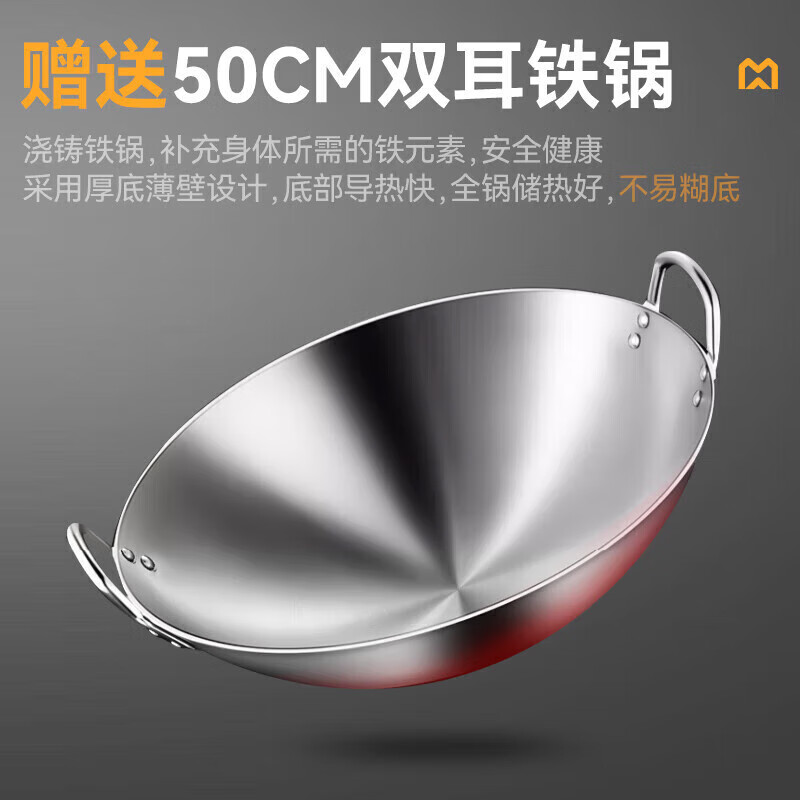 麥大廚食堂大火力電磁灶升級(jí)款單頭無(wú)尾小炒爐商用8kw