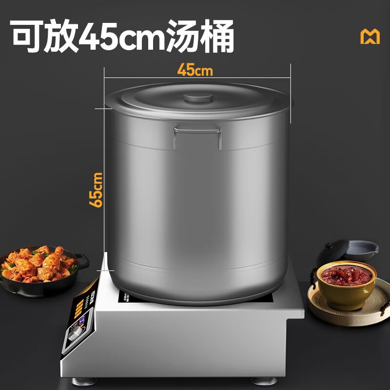 麥大廚220V臺式平爐旋鈕+定時(shí)款5kW