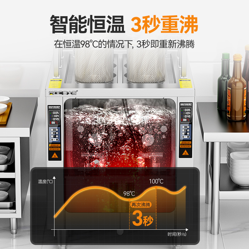 麥大廚創(chuàng)業(yè)款電熱6頭14粉籬自動(dòng)煮面爐商用