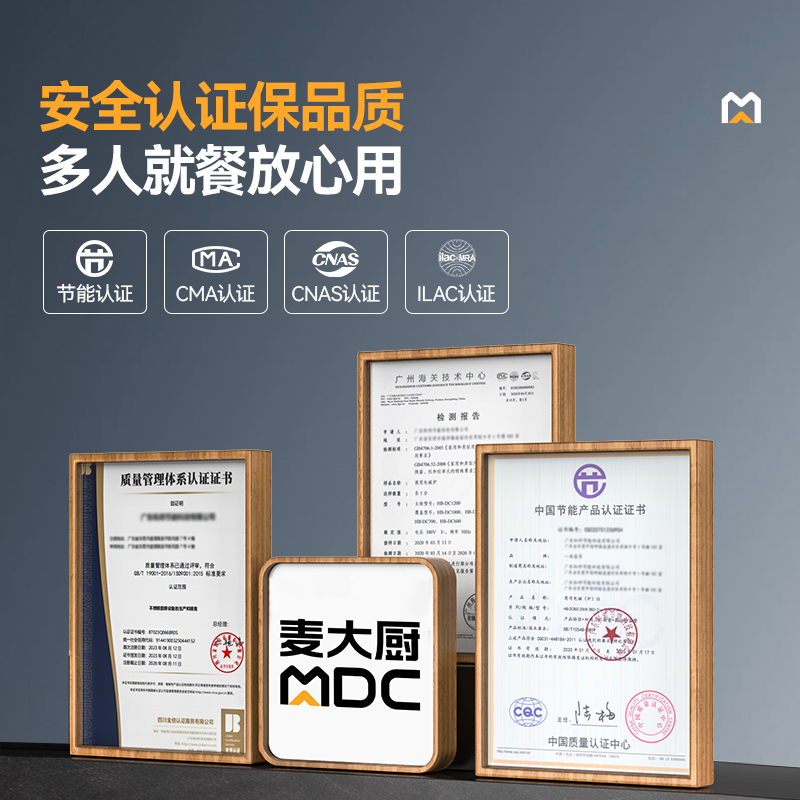 麥大廚星麥款304材質(zhì)電磁大炒爐雙頭大鍋灶700