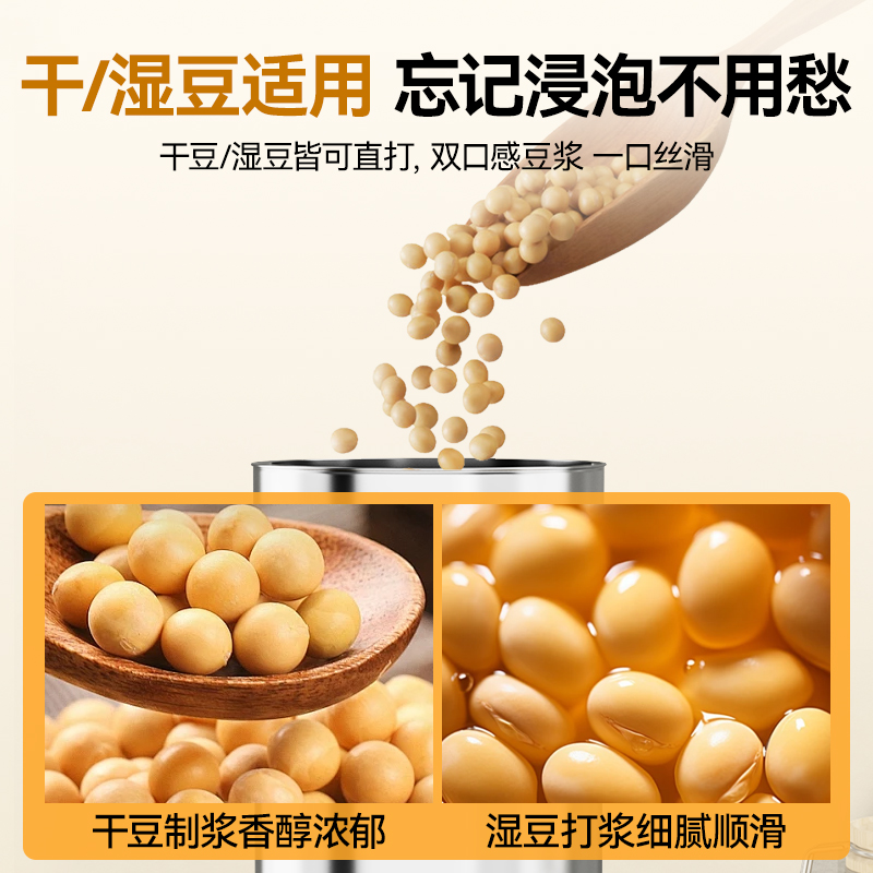 麥大廚商用經(jīng)濟款豆?jié){機分體加熱磨漿機17L