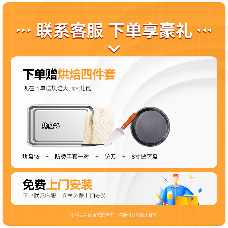 麥大廚標(biāo)準(zhǔn)款一層一盤旋鈕控溫定時烤箱3.2KW