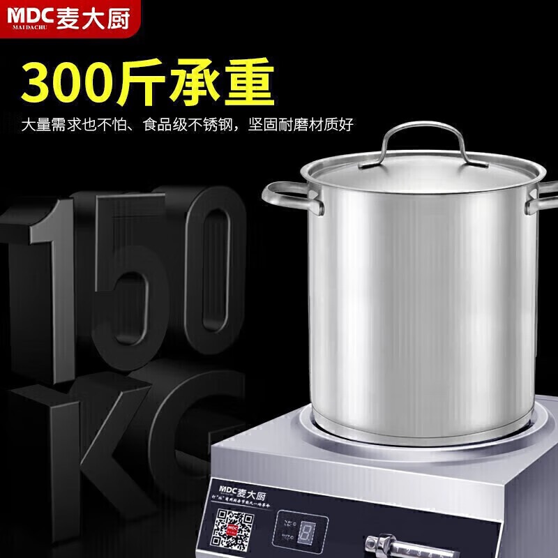 麥大廚380V商用臺(tái)式凹面電磁爐磁控款6kW