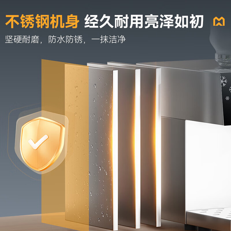 麥大廚商用雪花制冰機智能旗艦款觸屏風(fēng)冷300KG