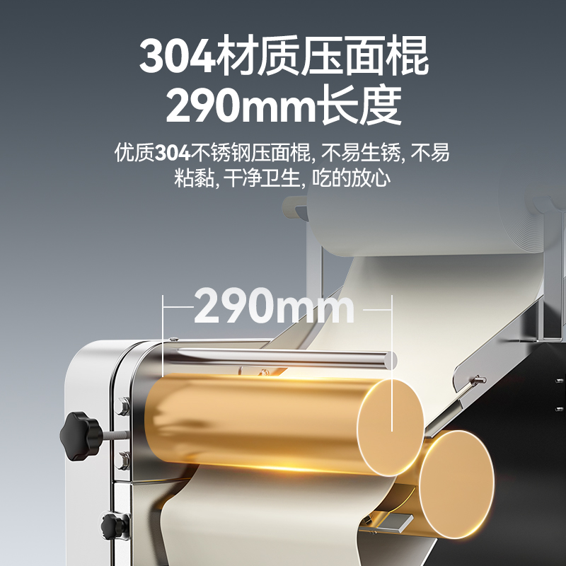 麥大廚連鎖款2.2kw商用壓面條機全自動軋面條機
