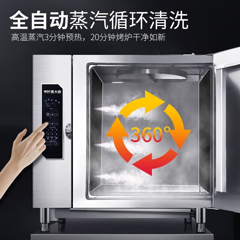 麥大廚11KW臺式自動清洗透窗旋轉(zhuǎn)微波快速烤鴨爐