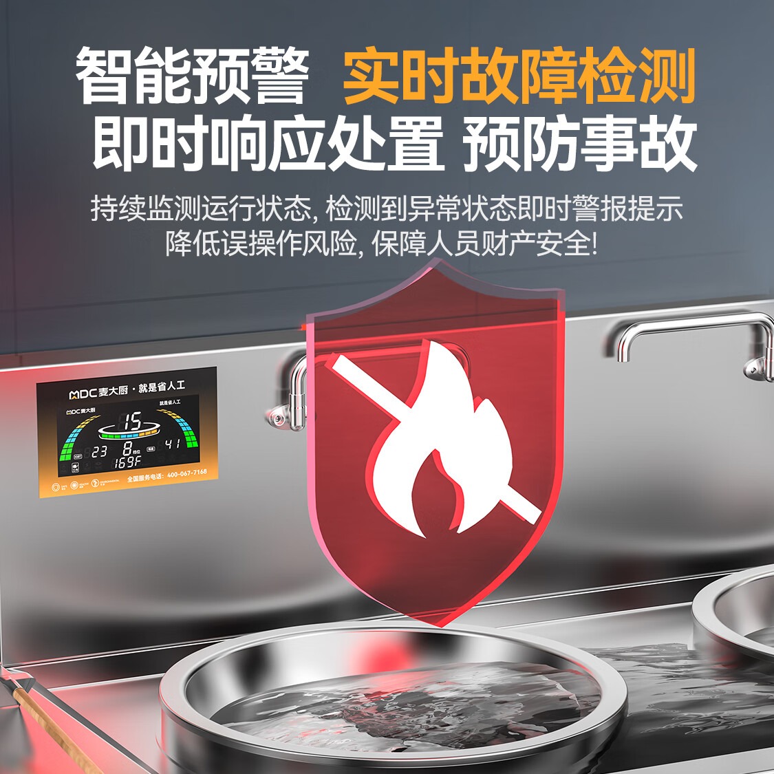 麥大廚金麥款201材質(zhì)電磁大炒爐雙頭大鍋灶600