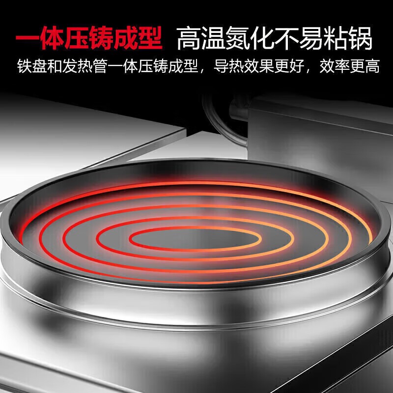 麥大廚商用電餅鐺大型雙面加熱立式電腦款鐵/鋁鍋