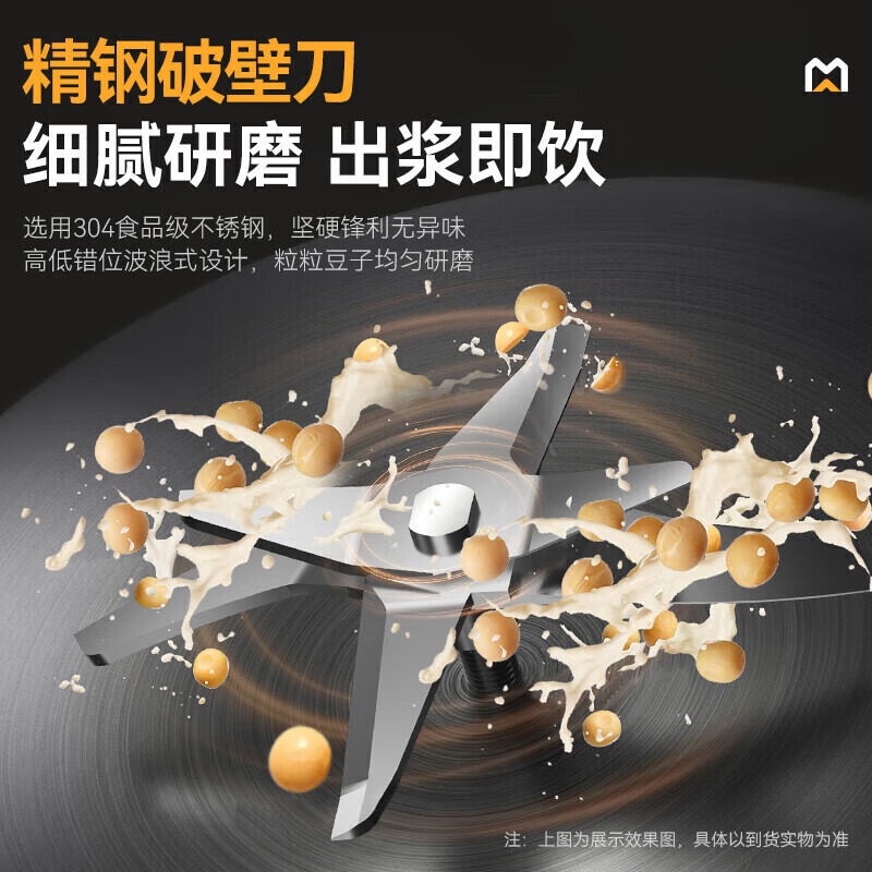 麥大廚商用至尊款雙層豆?jié){機全自動干濕兩用磨煮一體機60L