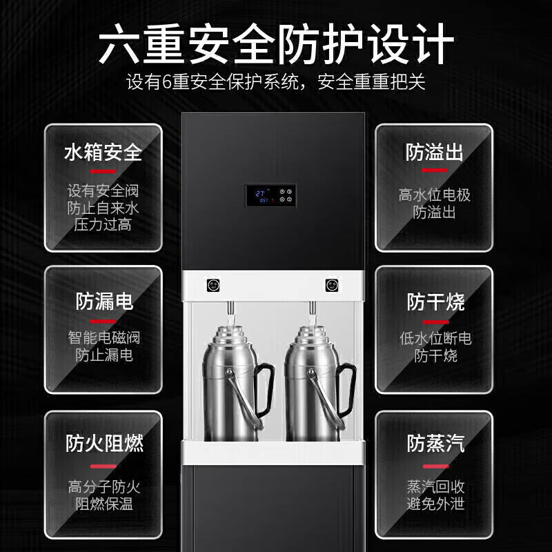 麥大廚步進(jìn)式柜式三級(jí)過濾二開130L商用開水機(jī)