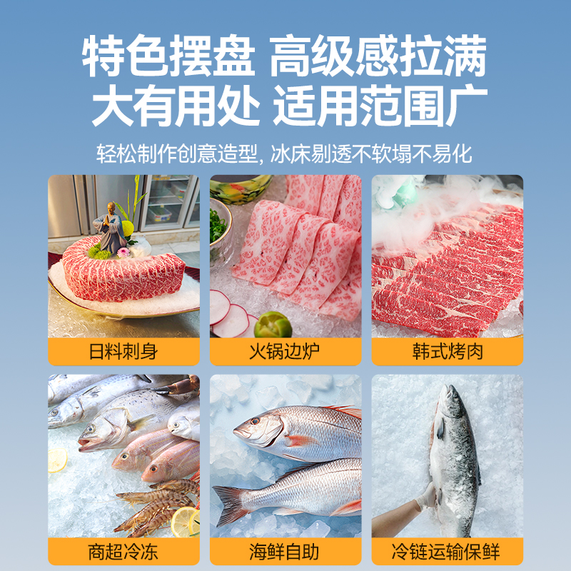 麥大廚4400W風(fēng)冷分體式雪花制冰機(jī)800kg