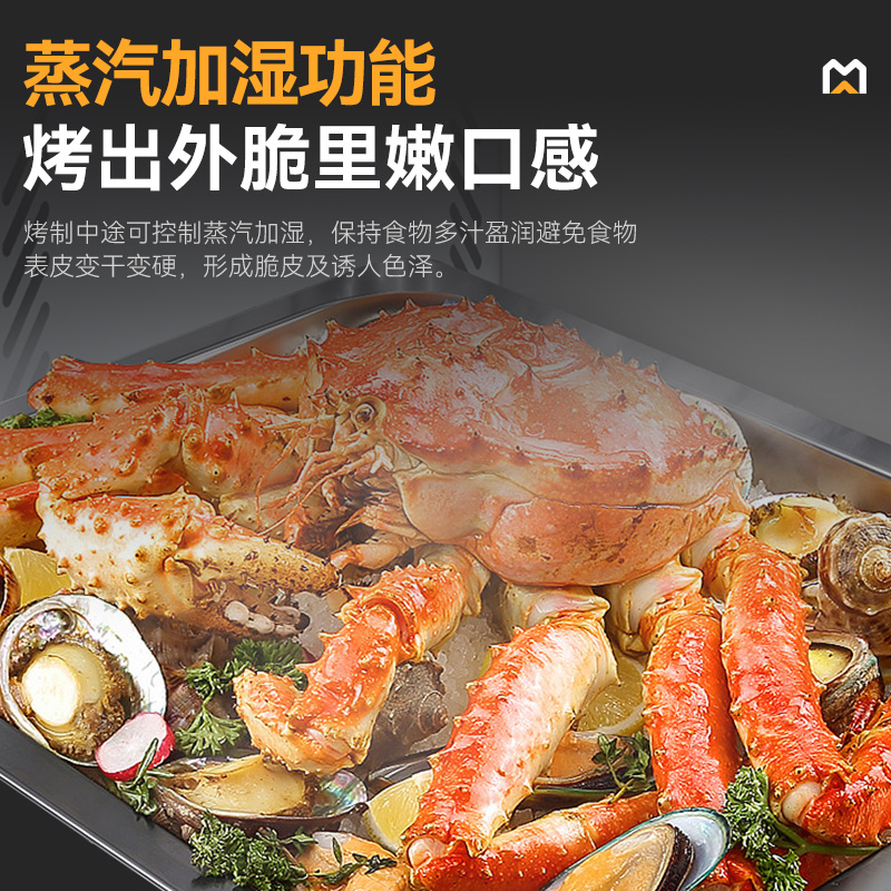 麥大廚經(jīng)濟(jì)款按鍵式6層萬(wàn)能蒸烤箱商用