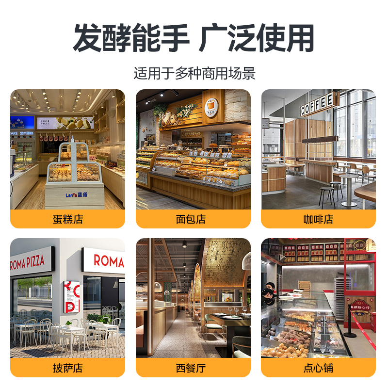 麥大廚32盤商用醒發(fā)發(fā)酵箱智能保溫型2.8kW