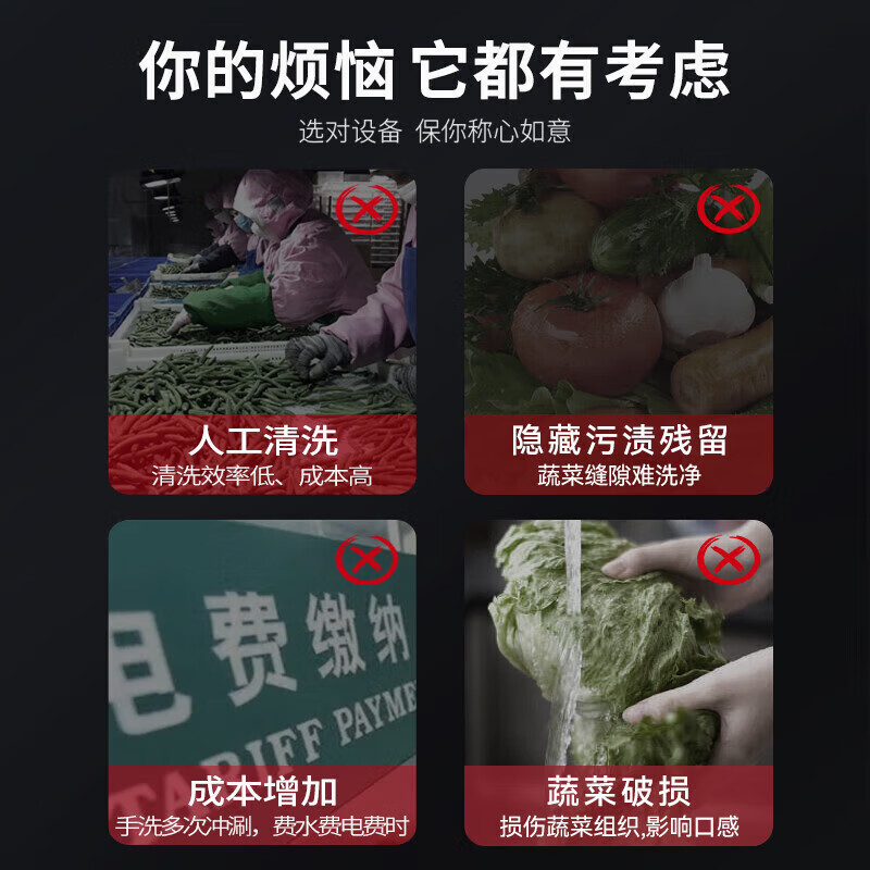 麥大廚商用洗菜機(jī)2.0米四合一多功能(氣泡、沖浪、臭氧、加熱)洗菜機(jī)