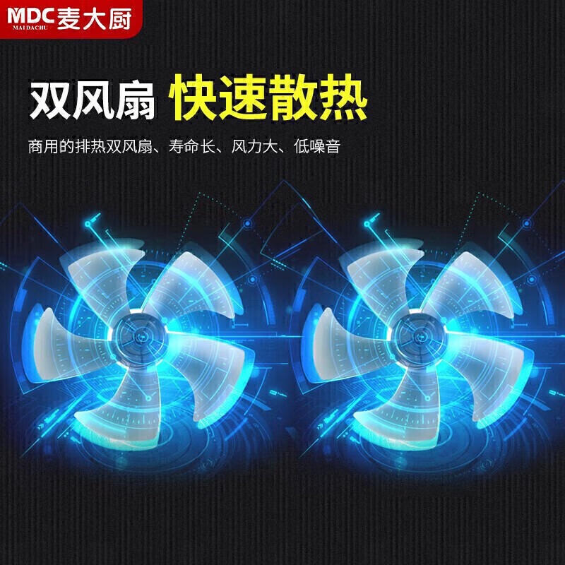 麥大廚220V旋鈕款臺式平爐3.5kW