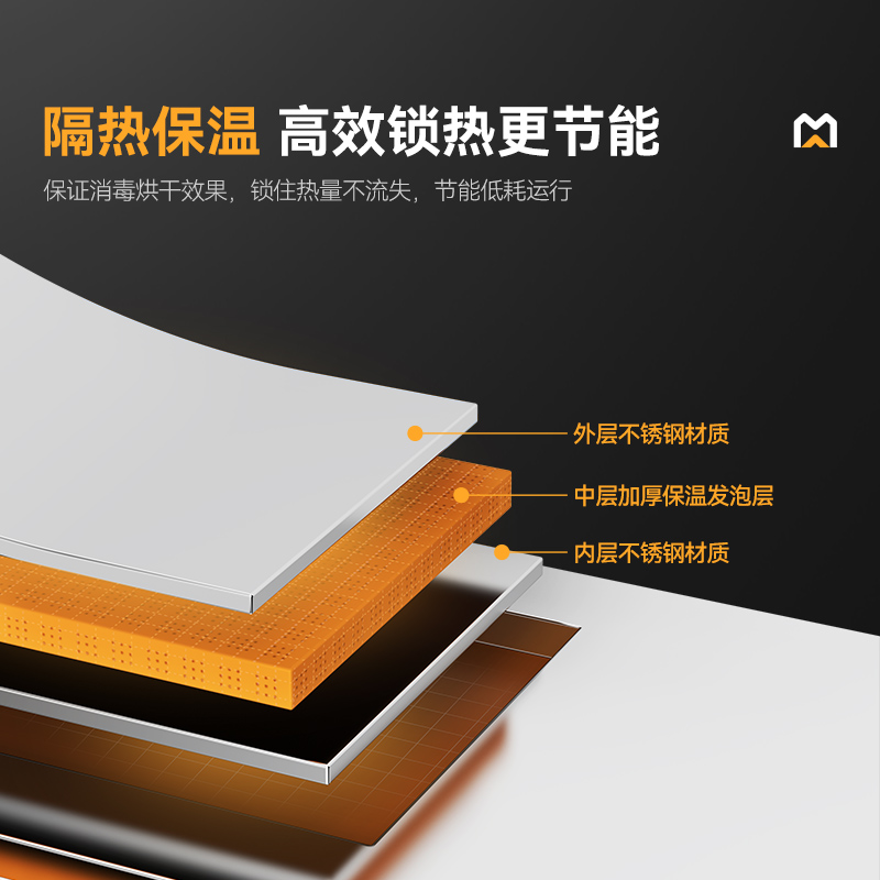 麥大廚27室智能觸屏型熱風(fēng)循環(huán)中溫消毒柜2.3kw